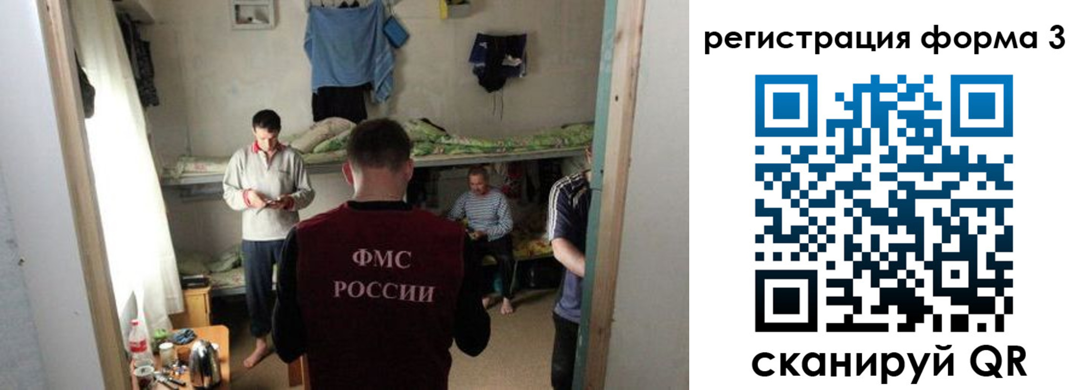 прописка в квартире в Углегорске