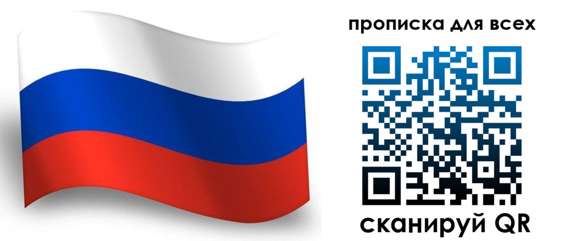 временная регистрация гарантия в Углегорске