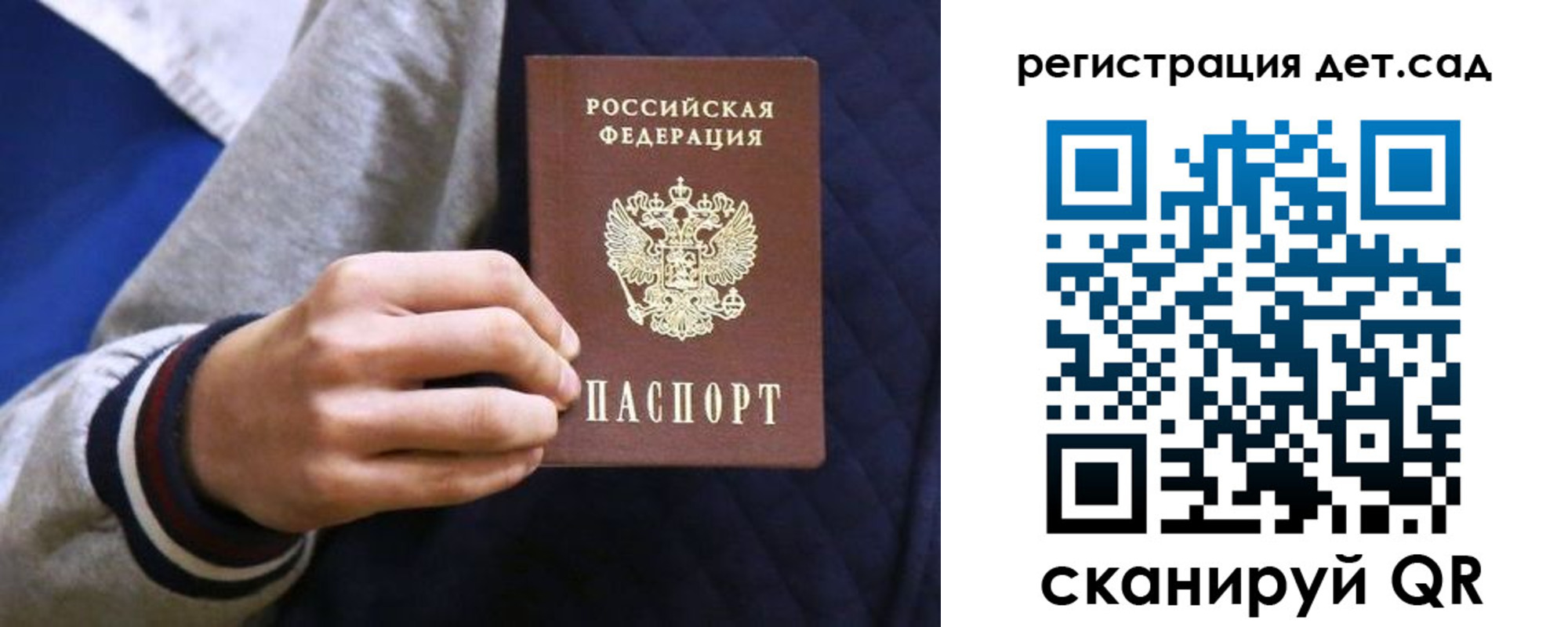 временная регистрация гарантия в Углегорске